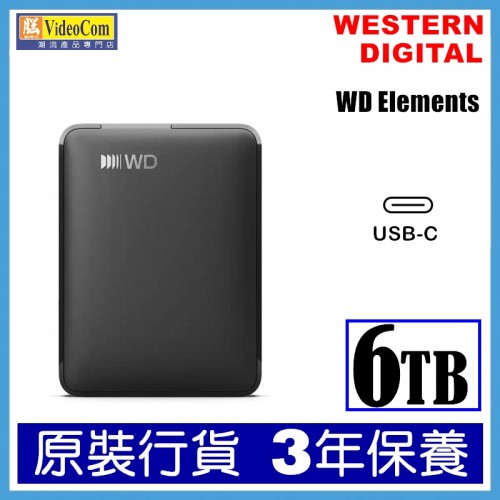 WD Elements Portable (USB-C) - 6TB 黑色 WDBLSS0060BBK-WESN | 3-Year Limited Warranty
WD Elements Portable (USB-C) - 6TB 黑色 WDBLSS0060BBK-WESN | 3-Year Limited Warranty